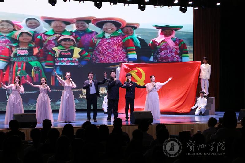 小组唱《唱支山歌给党听》