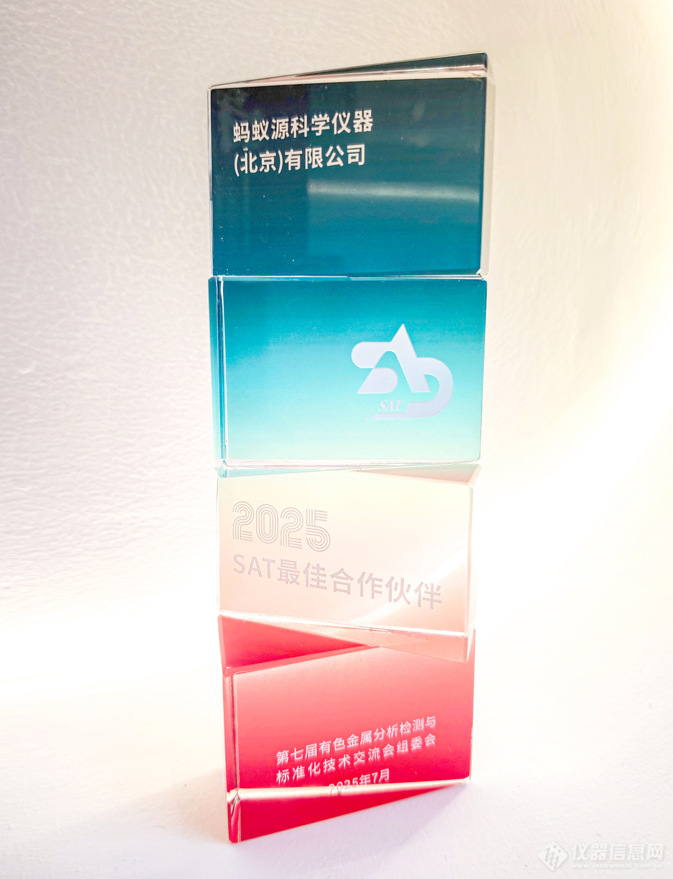 bat365在线登录入口科仪2025年度回顾 | 智创未来，步履不停