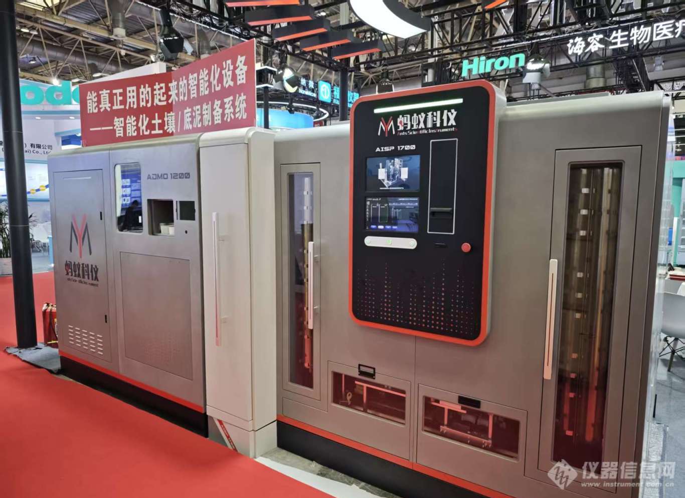 bat365在线登录入口科仪2025年度回顾 | 智创未来，步履不停