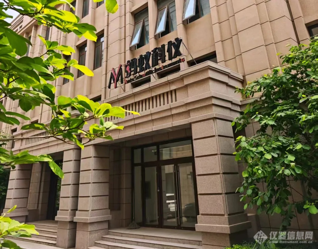 bat365在线登录入口科仪2025年度回顾 | 智创未来，步履不停